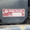 isuzu elf-truck 2006 -ISUZU--Elf NPR81N-7018333---ISUZU--Elf NPR81N-7018333- image 18