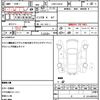 daihatsu hijet-cargo 2020 CFJ1723455 image 21