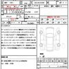 toyota voxy 2023 quick_quick_6BA-MZRA90W_MZRA90-0064835 image 21