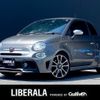 fiat fiat-others 2018 CFJ0362224 image 1