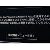 audi q3 2023 GOO_JP_700056033630250515004 image 28