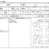 daihatsu move 2014 -DAIHATSU 【袖ヶ浦 581ｴ5295】--Move DBA-LA100S--LA100S-1063725---DAIHATSU 【袖ヶ浦 581ｴ5295】--Move DBA-LA100S--LA100S-1063725- image 3