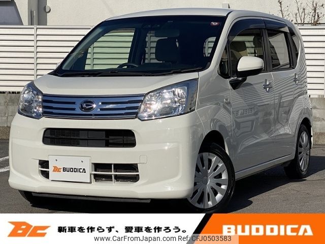 daihatsu move 2019 -DAIHATSU--Move DBA-LA150S--LA150S-2026954---DAIHATSU--Move DBA-LA150S--LA150S-2026954- image 1