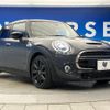 mini mini-others 2020 CFJ1528458 image 18