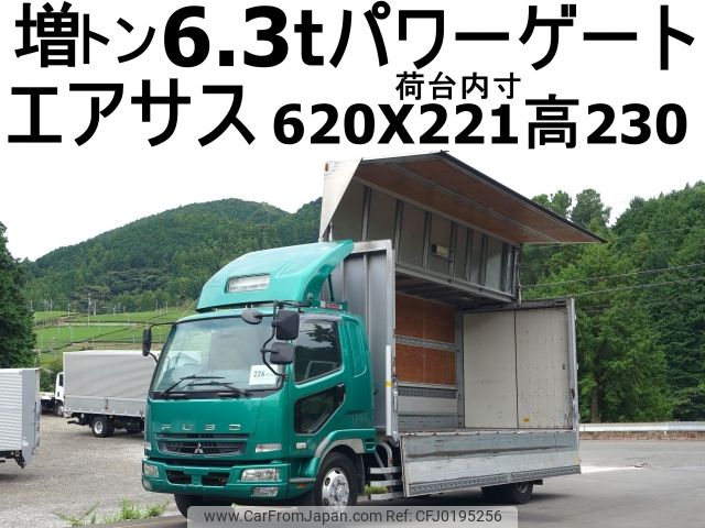 mitsubishi-fuso fighter 2008 -MITSUBISHI--Fuso Fighter PDG-FK65FZ--FK65FZ-720300---MITSUBISHI--Fuso Fighter PDG-FK65FZ--FK65FZ-720300- image 1