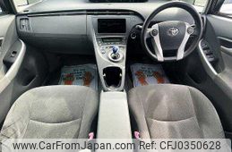 toyota prius 2010 504928-925259