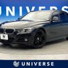 bmw 3-series 2016 -BMW--BMW 3 Series LDA-3D20--WBA8L320X0K567522---BMW--BMW 3 Series LDA-3D20--WBA8L320X0K567522- image 1