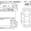 subaru brz 2023 CFJ1797857 image 4