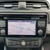 nissan leaf 2017 -NISSAN--Leaf ZAA-ZE1--ZE1-007516---NISSAN--Leaf ZAA-ZE1--ZE1-007516- image 17