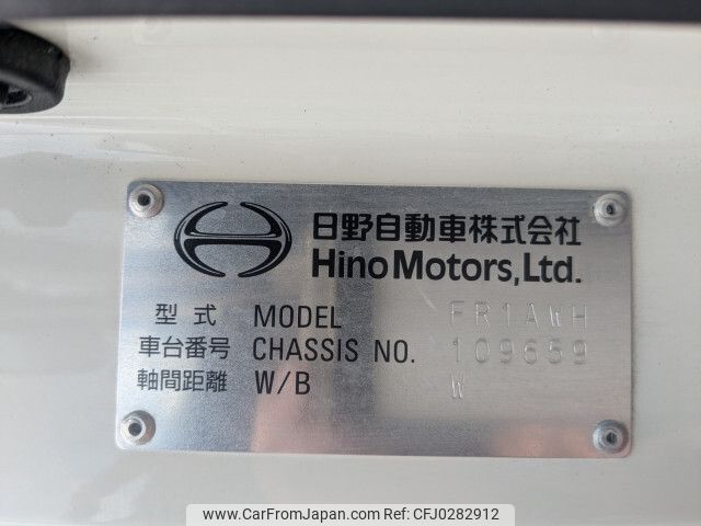 hino profia 2023 -HINO--Profia 2DG-FR1AHC--FR1AH-109659---HINO--Profia 2DG-FR1AHC--FR1AH-109659- image 2