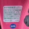 suzuki hustler 2015 -SUZUKI--Hustler DBA-MR31S--MR31S-294198---SUZUKI--Hustler DBA-MR31S--MR31S-294198- image 22