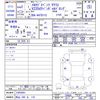 mercedes-benz v-class 2020 CFJ1724852 image 3