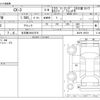 mazda cx-3 2020 -MAZDA 【名古屋 336ﾓ7676】--CX-3 5BA-DKLFW--DKLFW-100781---MAZDA 【名古屋 336ﾓ7676】--CX-3 5BA-DKLFW--DKLFW-100781- image 3