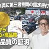 toyota passo 2017 GOO_JP_700060017330241104002 image 29