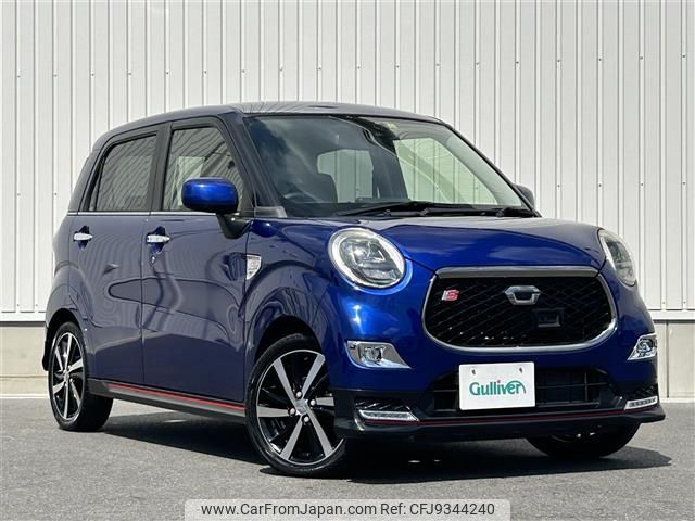 daihatsu cast 2015 -DAIHATSU--Cast DBA-LA250S--LA250S-0015629---DAIHATSU--Cast DBA-LA250S--LA250S-0015629- image 1