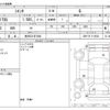 toyota sienta 2017 -TOYOTA 【金沢 531ﾏ1030】--Sienta DBA-NSP170G--NSP170-7110539---TOYOTA 【金沢 531ﾏ1030】--Sienta DBA-NSP170G--NSP170-7110539- image 3