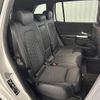 mercedes-benz glb-class 2020 -MERCEDES-BENZ--Benz GLB -247612M--W1N2476122W065807---MERCEDES-BENZ--Benz GLB -247612M--W1N2476122W065807- image 6