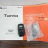 daihatsu tanto 2023 quick_quick_5BA-LA650S_LA650S-0349856 image 20