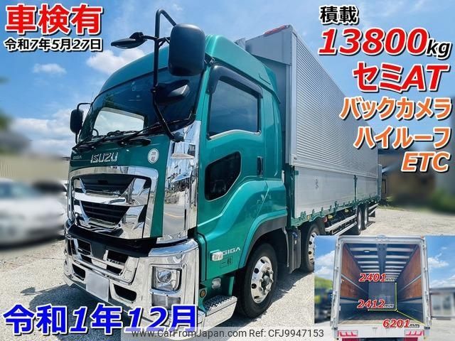 isuzu giga 2019 -ISUZU--Giga 2PG-CYJ77C--CYJ77C-7009447---ISUZU--Giga 2PG-CYJ77C--CYJ77C-7009447- image 1