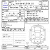 daihatsu wake 2021 -DAIHATSU--WAKE LA700S--0169020---DAIHATSU--WAKE LA700S--0169020- image 3