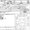 toyota prius-phv 2012 -TOYOTA--Prius PHV ZVW35-3033092---TOYOTA--Prius PHV ZVW35-3033092- image 3