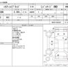 toyota harrier 2006 -TOYOTA--Harrier DAA-MHU38W--MHU38-0040495---TOYOTA--Harrier DAA-MHU38W--MHU38-0040495- image 3