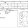 suzuki solio 2017 CFJ6463131 image 3