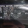 toyota sienta 2015 NIKYO_GS81736 image 21