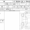 lexus nx 2023 CFJ1732481 image 6