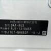 honda vezel 2018 -HONDA--VEZEL DAA-RU3--RU3-1310455---HONDA--VEZEL DAA-RU3--RU3-1310455- image 31