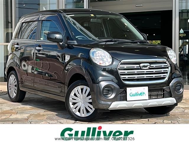 daihatsu cast 2017 -DAIHATSU--Cast DBA-LA250S--LA250S-0119323---DAIHATSU--Cast DBA-LA250S--LA250S-0119323- image 1