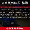 toyota yaris-cross 2025 quick_quick_5BA-MXPB10_MXPB10-3058016 image 2