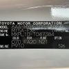 toyota sienta 2023 -TOYOTA--Sienta 6AA-MXPL10G--MXPL10-1047384---TOYOTA--Sienta 6AA-MXPL10G--MXPL10-1047384- image 10