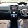 nissan serena 2015 quick_quick_DAA-HFC26_HFC26-288080 image 5