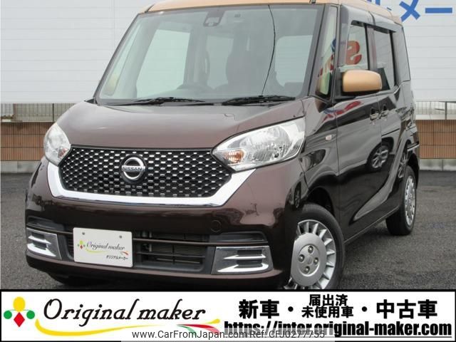 nissan dayz-roox 2018 -NISSAN 【所沢 584ｦ817】--DAYZ Roox B21A--0382216---NISSAN 【所沢 584ｦ817】--DAYZ Roox B21A--0382216- image 1