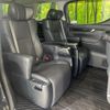 toyota alphard 2018 -TOYOTA--Alphard DBA-AGH30W--AGH30-0216780---TOYOTA--Alphard DBA-AGH30W--AGH30-0216780- image 10