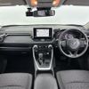 toyota rav4 2021 CFJ1859580 image 19
