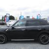 mini mini-others 2016 CFJ1866601 image 11