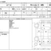 suzuki every 2015 -SUZUKI--Every HBD-DA17V--DA17V-143418---SUZUKI--Every HBD-DA17V--DA17V-143418- image 3