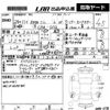 mini mini-others 2012 -BMW 【鳥取 531そ1108】--BMW Mini SY16-WMWSY12020T300557---BMW 【鳥取 531そ1108】--BMW Mini SY16-WMWSY12020T300557- image 3