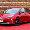toyota prius 2020 CFJ1557239 image 1
