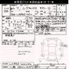 daihatsu move-canbus 2022 -DAIHATSU 【川越 580ﾆ4559】--Move Canbus LA850S-0000516---DAIHATSU 【川越 580ﾆ4559】--Move Canbus LA850S-0000516- image 3