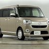 daihatsu move-canbus 2020 CFJ1840175 image 1