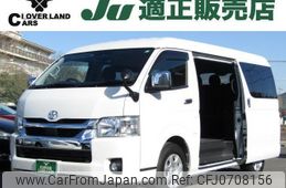 toyota hiace-wagon 2021 quick_quick_3BA-TRH214W_TRH214-0066592