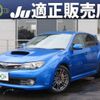 subaru impreza 2010 quick_quick_CBA-GRF_GRF-004681 image 1