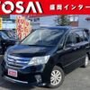 nissan serena 2014 -NISSAN--Serena DBA-FNC26--FNC26-026574---NISSAN--Serena DBA-FNC26--FNC26-026574- image 1