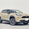 toyota yaris-cross 2023 CFJ1679584 image 1