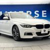 bmw 3-series 2018 -BMW--BMW 3 Series LDA-8C20--WBA8C56080NU85230---BMW--BMW 3 Series LDA-8C20--WBA8C56080NU85230- image 17