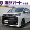toyota noah 2025 -TOYOTA--Noah ZWR90W--ZWR90-0252483---TOYOTA--Noah ZWR90W--ZWR90-0252483- image 1