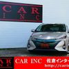 toyota prius-phv 2017 quick_quick_DLA-ZVW52_ZVW52-3007350 image 2